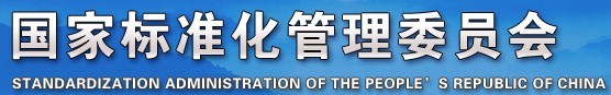http://www.sac.gov.cn/