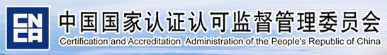 http://www.cnca.gov.cn/cnca/